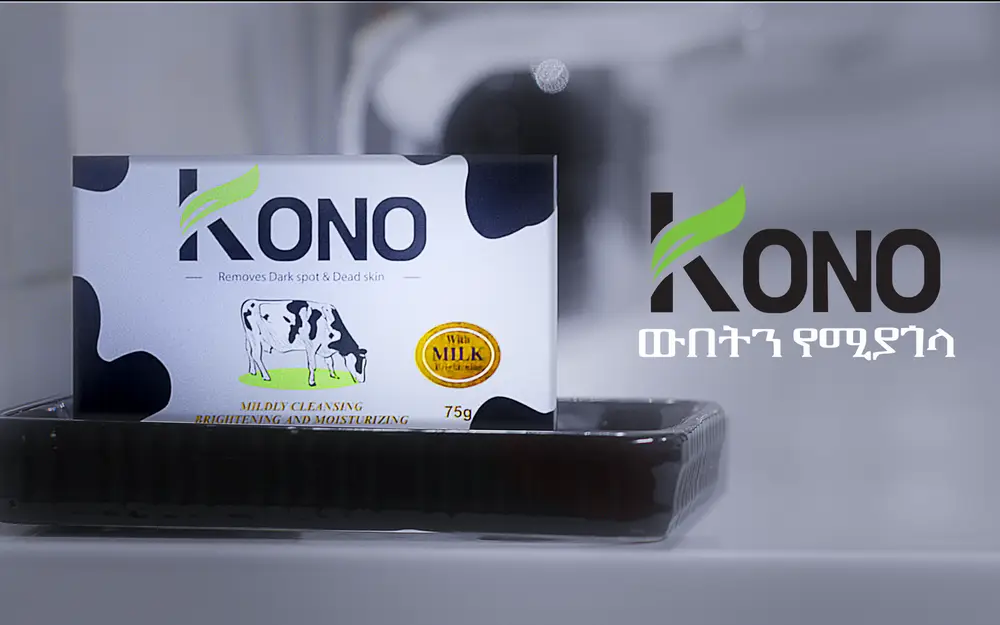 KONO — frame 8